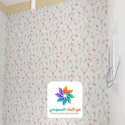 طباعة ورق حائط في جدة