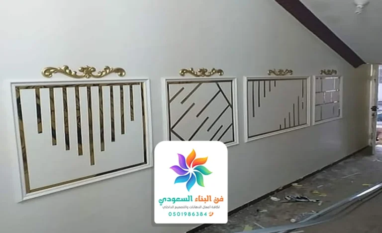 ديكور استيل جدة