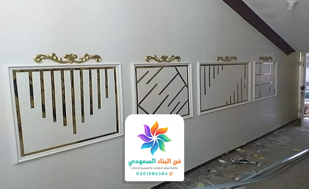 ديكور استيل جدة