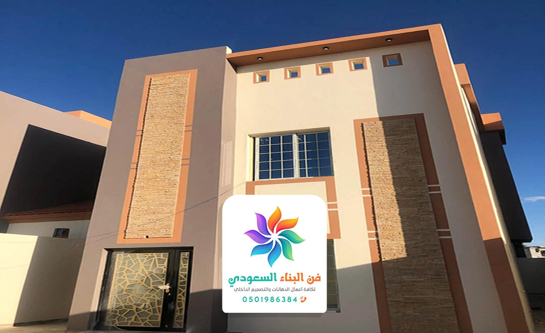 دهانات خارجية جرافيت جدة