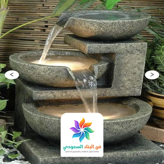 بناء نافورة منزلية جدة