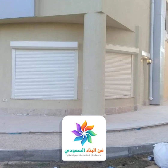شتر نوافذ كهربائي خارجية جدة