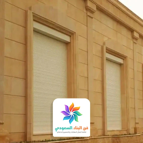شترات نوافذ خارجية جدة