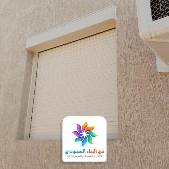 شتر نوافذ كهربائي خارجية جدة
