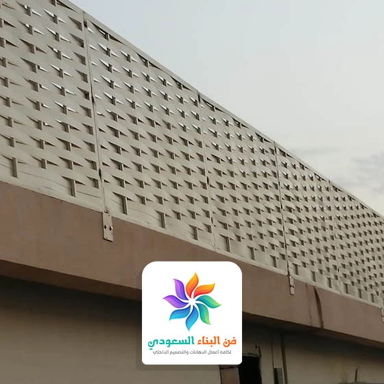 سواتر احواش قماش جدة