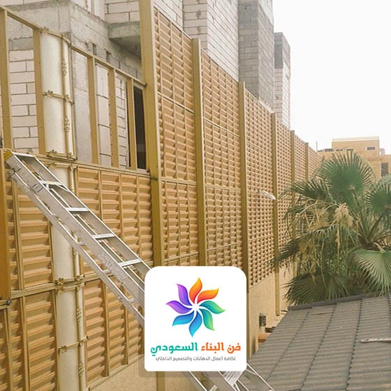 سواتر احواش مودرن