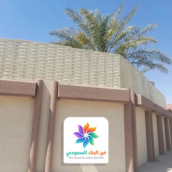 سواتر خارجية جدة