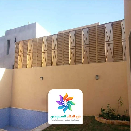 سواتر للمنازل جدة