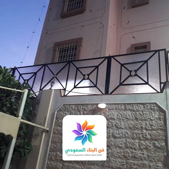 سواتر احواش مودرن