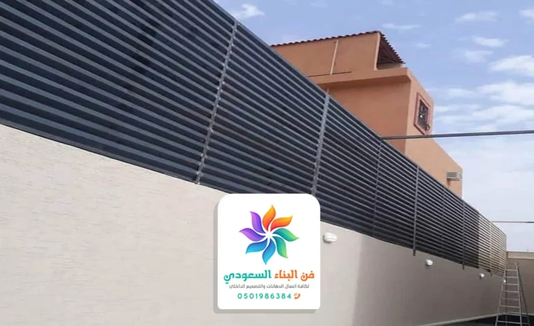 تركيب سواتر احواش جدة