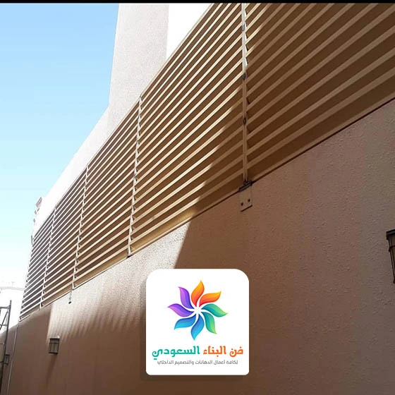 افضل سواتر للحوش جدة