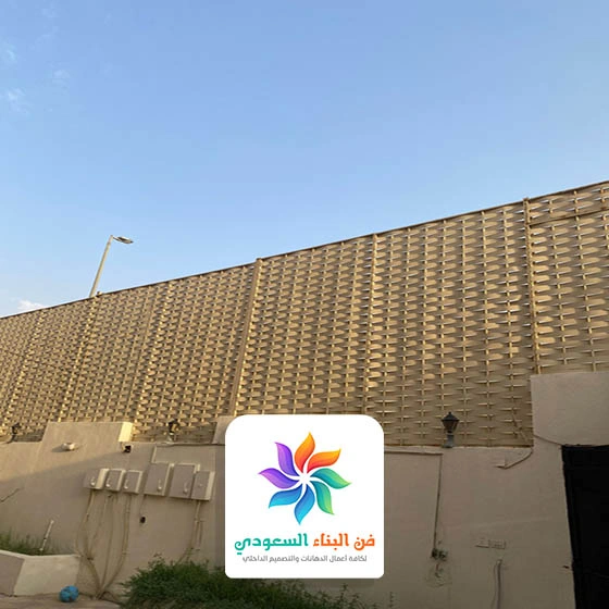 سواتر احواش مودرن