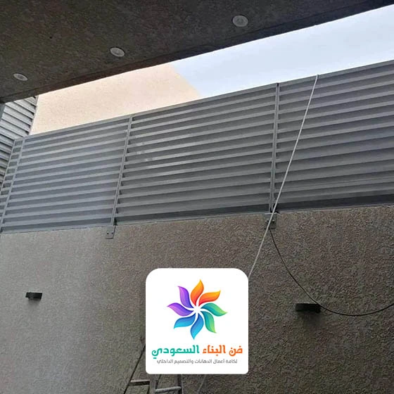 افضل سواتر للحوش جدة