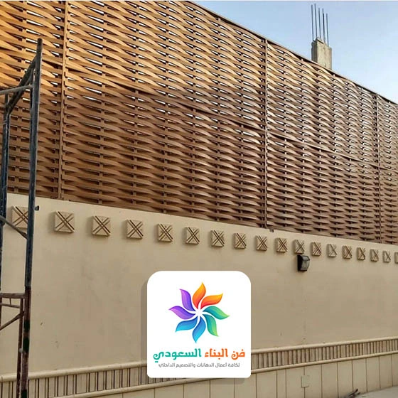 سواتر احواش قماش جدة