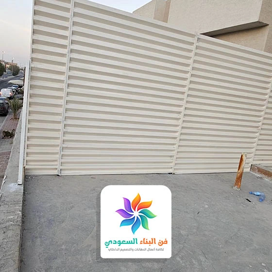 افضل سواتر للحوش جدة