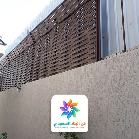 سواتر احواش مودرن