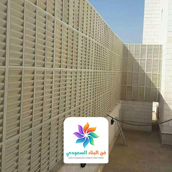 افضل سواتر للحوش جدة