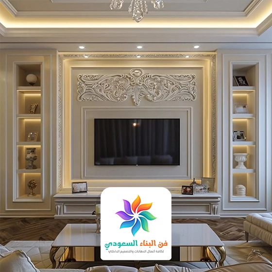 ديكور مغربي مودرن جدة