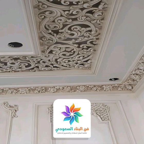 اشكال جبس مغربي جدة