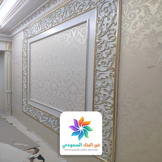 ديكور جبس مغربي