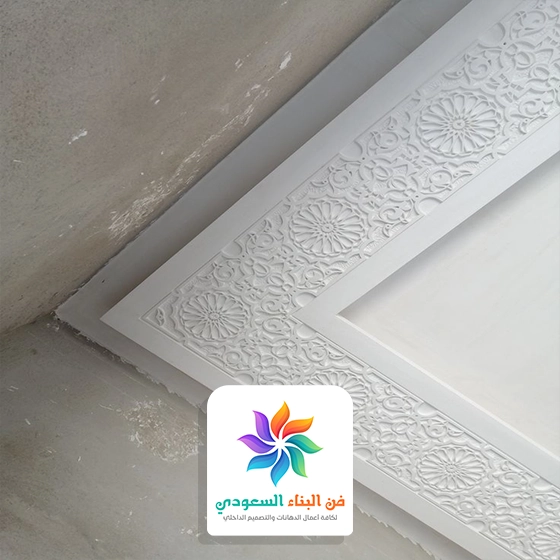 اسقف جبس مغربي جدة