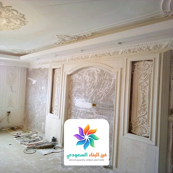 جبس مغربي للجدران