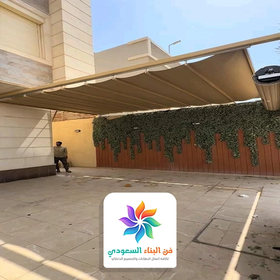 مظلات حدائق قماش