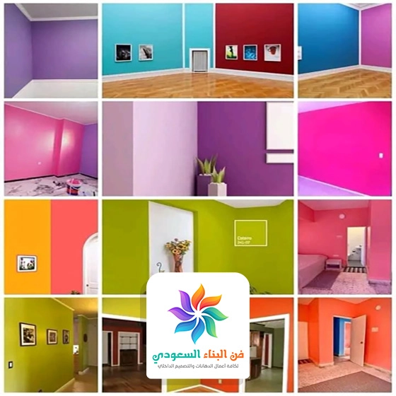 الوان دهانات الجزيرة