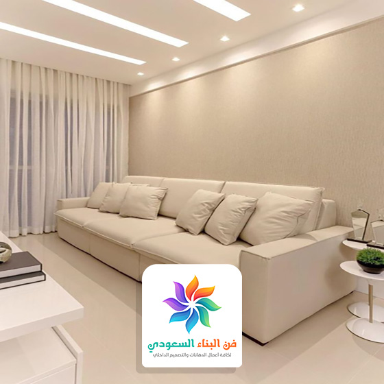 دهانات الجزيرة للمجالس جدة