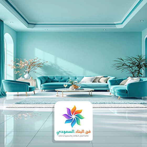 معلم دهانات الجزيرة جدة