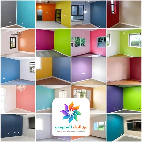 الوان دهانات الجزيرة بجده