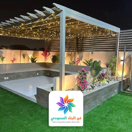 مظلات جلسات حدائق في جده