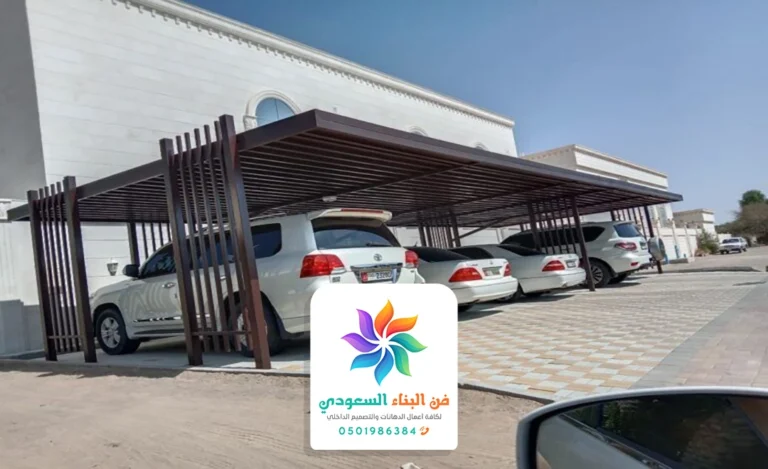 تركيب مظلات سيارات جدة